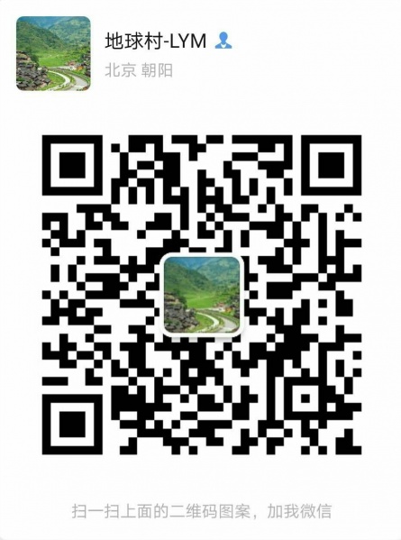 文件:李勇明微信二维码1.jpg