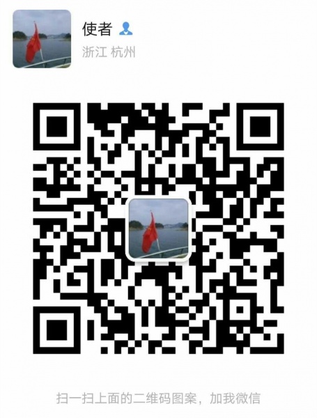 文件:杭州老虞微信二维码1.jpg
