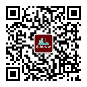 易禅农舍微信二维码1.jpg