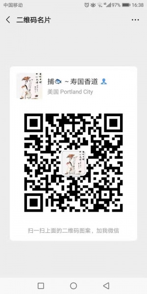 文件:贺杉1.jpg