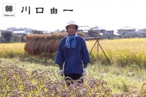 川口由一1.jpg