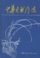 2022年6月5日 (日) 05:30的版本的缩略图