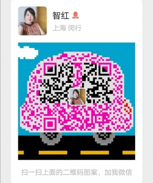 智红微信二维码1.jpg