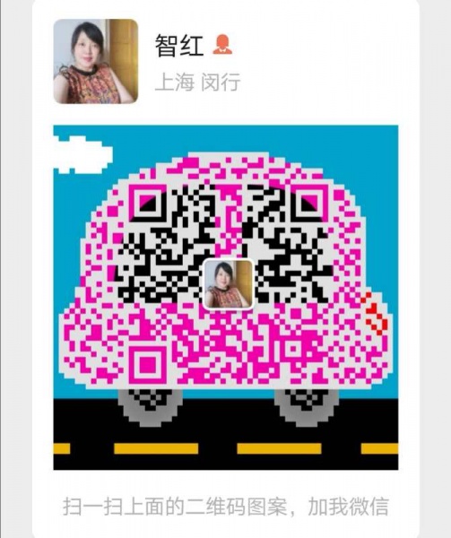 文件:智红微信二维码1.jpg