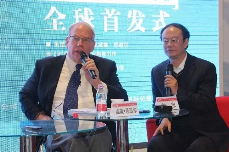文件:威廉.恩道尔1.jpg