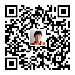 廉艳珍微信二维码1.jpg